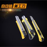 鷹之印美工刀 介刀 墻紙刀壁紙刀 切割刀 自動(dòng)鎖定內(nèi)置刀片