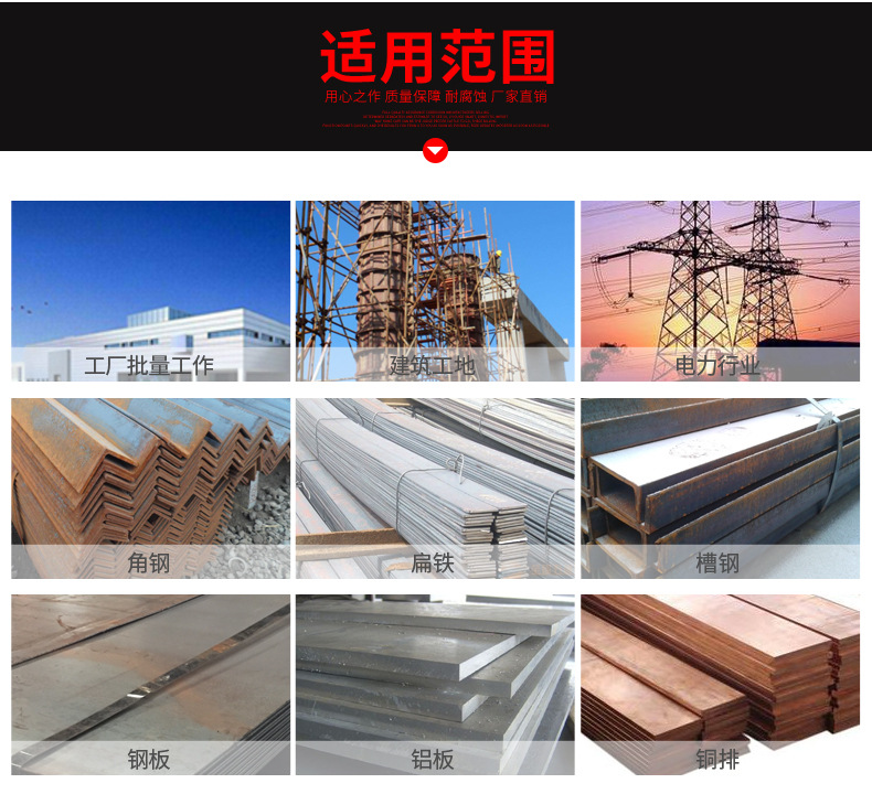 mhp-20b沖孔機(jī)