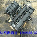 別克凱越1.6 雪佛蘭樂風(fēng)1.4 大宇 典雅 雪佛蘭 景程 發(fā)動機