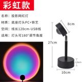 日落燈落地?zé)艟W(wǎng)紅夕陽(yáng)燈客廳臥室拍照投影氛圍燈落黃昏日不落燈