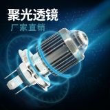 摩托車led大燈H4三爪魚眼透鏡遠(yuǎn)近一體改裝雙光聚光射燈三輪車LED