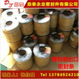 廠家直銷 外貿(mào)出口精品包裝三元乙丙防撞自粘E.D.P.I密封條發(fā)泡條