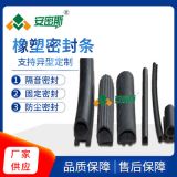 供應(yīng)硅膠密封條 橡膠密封條 橡塑膠條 異型可來(lái)圖來(lái)樣定做