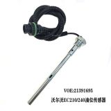 用沃爾沃EC210/240油位傳感器機油柴油液壓油位置傳感器21391695