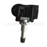 現(xiàn)貨供應胎壓監(jiān)測傳感器 S-MAX 06-15款 汽車配件胎壓監(jiān)測系統(tǒng)