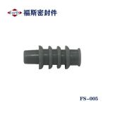 廠家生產(chǎn)銷售 密封堵FS005 肓堵172748-2 防水塞 可加工訂制