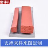 供應(yīng)D型異型密封條發(fā)泡硅膠密封件防撞硅橡膠海綿密封墊