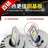 xyan汽車大燈泡 亮聚光遠近光燈前大燈17119005遠近一體4改裝