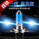xyan 亮汽車氙氣燈714遠近一體9005遠光近光燈11前大燈泡改裝12