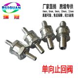 鋁合金單向閥機械工業(yè)止回閥汽車單向止回閥止流閥廠家直銷