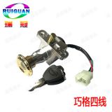 巧格電門鎖電動車小龜王電源鎖雷霆王福喜摩托車電動車鎖廠家批發(fā)