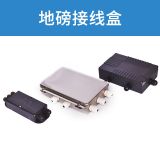 百思得地磅4線接線盒 稱重傳感器接線盒 金屬外殼接線盒廠家直供