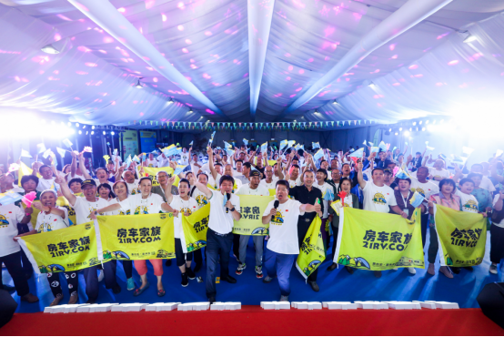 2021中國(guó)（廣東）國(guó)際房車露營(yíng)展覽會(huì) 6月火力全開