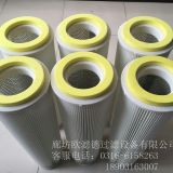 供應(yīng)脈沖噴氣集塵機(jī)油霧過(guò)濾網(wǎng)濾筒220*505