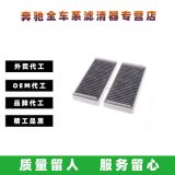 奔馳外置空調(diào)B 供應(yīng)奔馳C級(jí)W204奔馳GLK級(jí) 加裝外置空調(diào)濾清