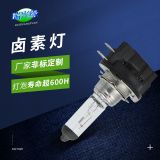 廠家直供 汽車大燈H11B鹵素?zé)?汽車前大燈遠近光燈摩托車大燈h11b