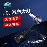 LED燈泡 汽車大燈h4超亮鹵素?zé)襞菽ν熊囲F燈前照大燈h7改裝批發(fā)