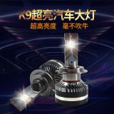 跨境直供K9汽車(chē)大燈LED汽車(chē)大燈 汽車(chē)LED大燈前照燈超亮聚光