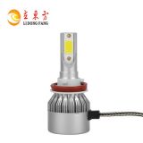 銀色殼C6大燈-LED汽車(chē)大燈COB燈珠黃金光 青檸檬光色