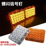 車頂led閃爍警燈崗?fù)ぜt藍(lán)爆閃燈崗?fù)ぞ緹艚煌ㄩW爆警救援路障燈