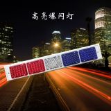 4+1聯(lián)組 崗?fù)ぜt藍(lán)爆閃警示燈220V 交通工程車清障車頻閃燈12V24V