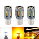 新品汽車LED轉向燈解碼防頻閃1156 7440 2016 84smd 1157剎車燈