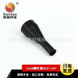 廠家供應尚道線束護套X008喇叭管SDZY-097硅膠塑膠線管橡膠密封件