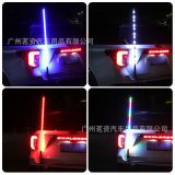 LED旗桿燈led越野沙灘旗桿燈 RGB旗桿燈 0.9米 1.2米 1.5米領(lǐng)航燈