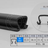 M-002倉庫門窗密封條 糧倉門窗密封條 儲備庫門窗條