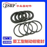 橡膠密封圈廈工型剎車鉗密封件裝載機(jī)制動(dòng)器密封工程機(jī)械夾鉗密封