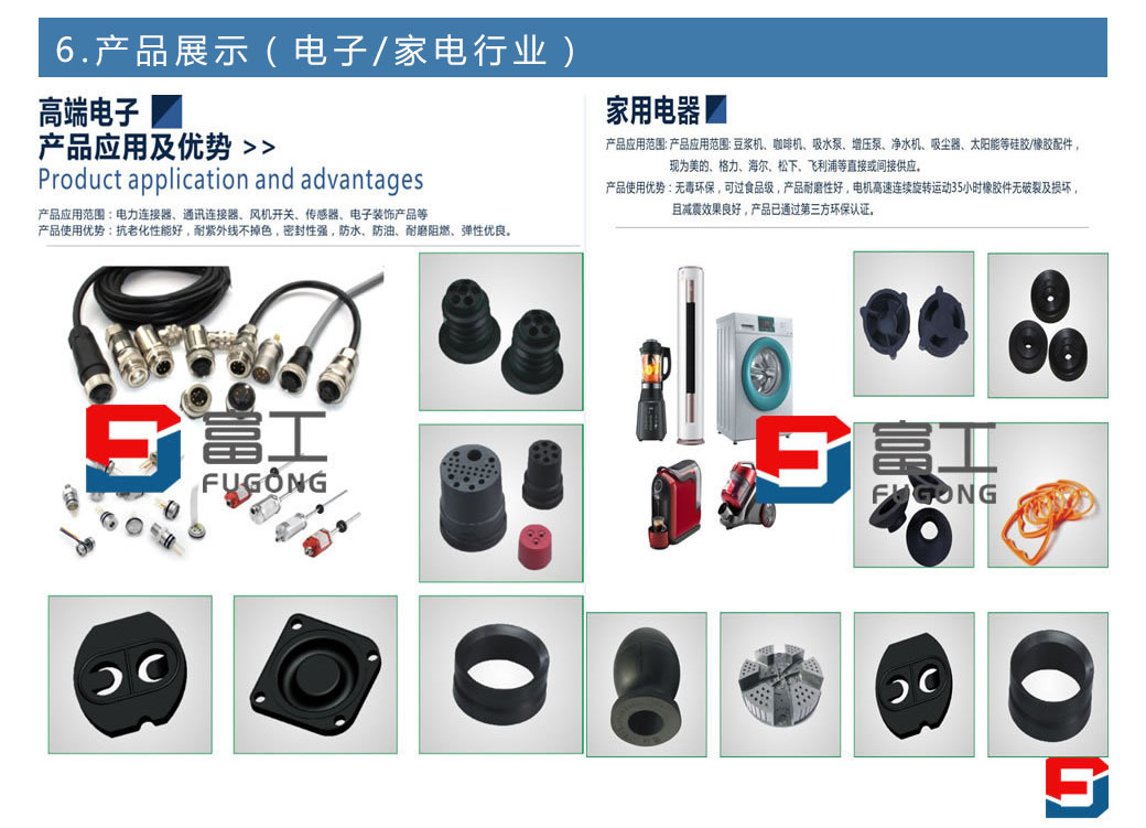 O圈4.23&times;1.06 4