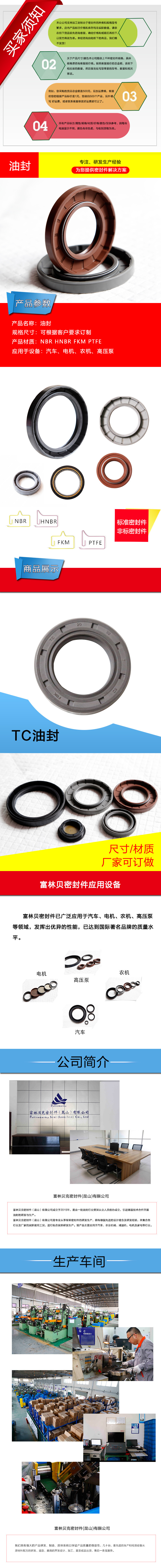 微信圖片_20180314135424