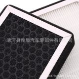 適用于特斯拉毛豆3空調(diào)濾芯 HEPA PM2.5 空調(diào)濾清器
