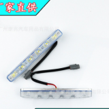 6LED日間行車燈 日行燈 高亮 節(jié)能 汽車裝飾燈 汽車LED led燈