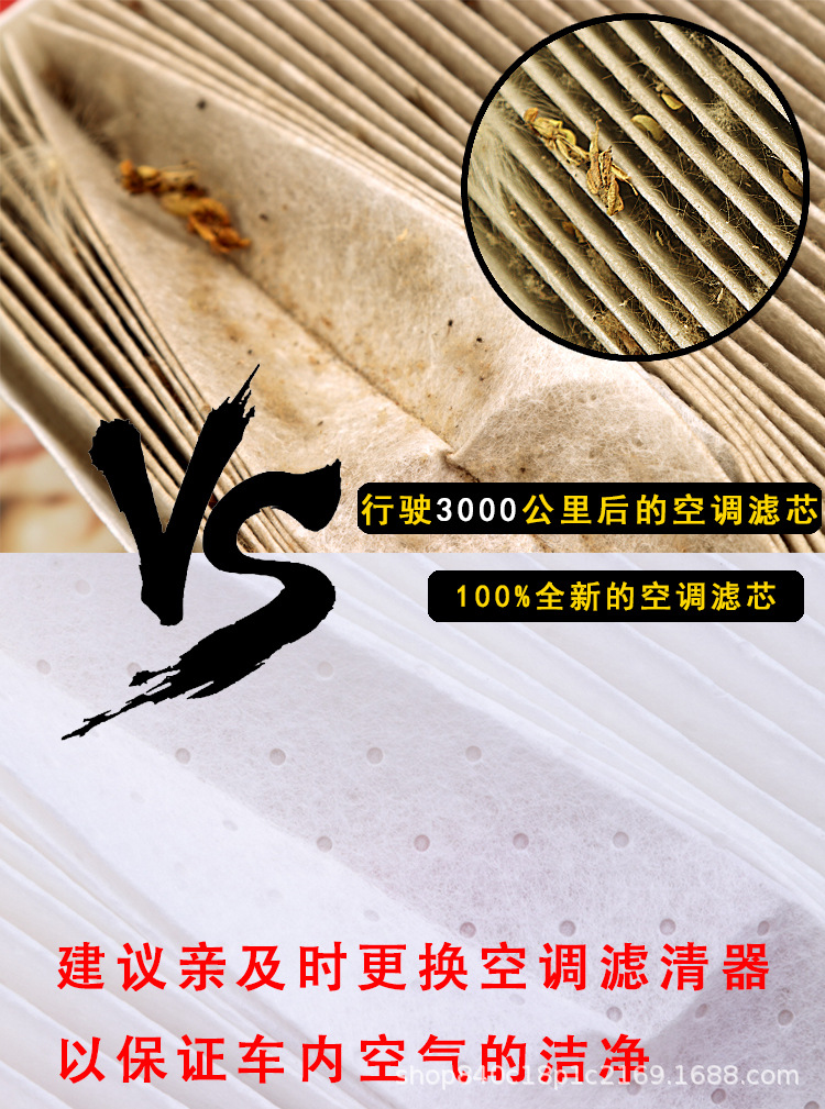 空調(diào)濾芯使用前后對比.jpg