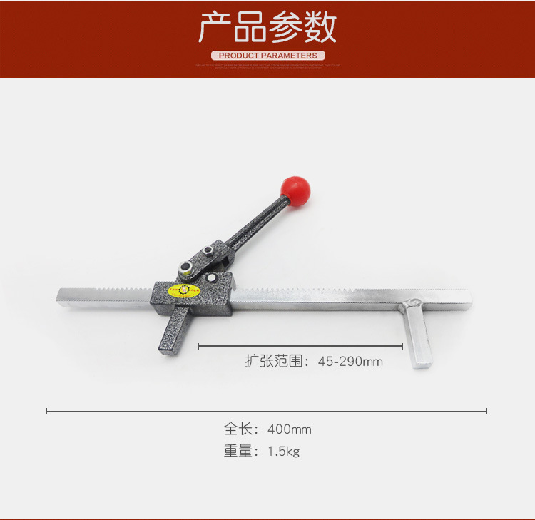 擴(kuò)胎機(jī)5