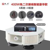 雅炫 車(chē)頂四方位宣傳喇叭 廣告叫賣(mài)擴(kuò)音器 大功率無(wú)線防水 擴(kuò)音機(jī)