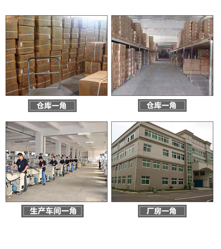 宣傳喇叭修改詳情_36