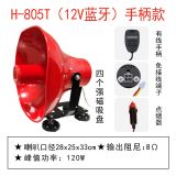 車(chē)載擴(kuò)音器工廠 車(chē)頂生意擺攤叫賣(mài)錄音揚(yáng)聲器 雅炫手柄宣傳喇叭