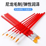 尼龍畫筆水粉水彩油畫筆套裝丙烯顏料工業(yè)油漆膠水排刷筆平頭毛筆