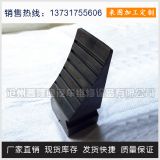 汽車橡膠車輪止滑器 車輪止滑墊 停車塊 定位器