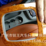 各款汽車內(nèi)外飾改裝產(chǎn)品、來樣來圖加工