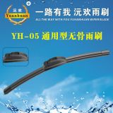 廠家直銷無骨通用雨刷汽車雨刮器雨刮片 推薦YH-05