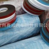 汽車輪胎轂粘貼平衡塊專用雙面膠帶（白藍紅、3M、諾頓）廠家批發(fā)