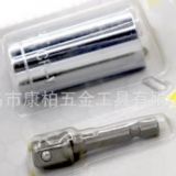 KB-87 萬(wàn)能套筒扳手套裝多功能套筒扳手