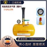 加工定制爆充爆沖器高壓充氣筒2-10加侖 5加侖各種容量輪胎充氣罐