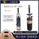 小轎車真空胎高壓密封充氣筒電瓶車摩托車輪胎爆沖器高壓加氣工具