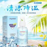 汽車空氣降溫劑神器夏天防暑車內(nèi)干冰噴霧家用室內(nèi)快迅速降溫制冷