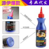 汽車用劃痕修復蠟 去痕擦車劃痕劑 小藍瓶神器 車漆修復液 補漆筆