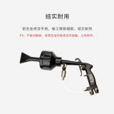 SGCB新格水氣混合泡沫槍 洗車發(fā)泡槍 水氣混合槍精細洗車工具